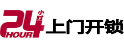 巧家开锁公司